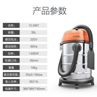亿力(YILI )吸尘器 家用大功率桶式工业商用洗车装修办公吸尘机 汽车美容保养专用干湿两用吸尘器 YLW67-35L
