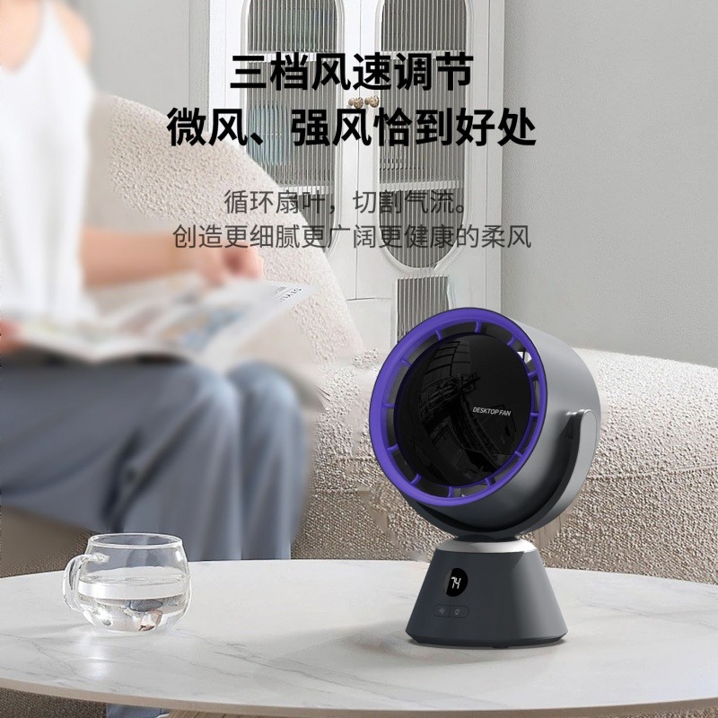 对伴2024新款桌面风扇小夜灯功能usb充电超长续航数显便携移动小风扇