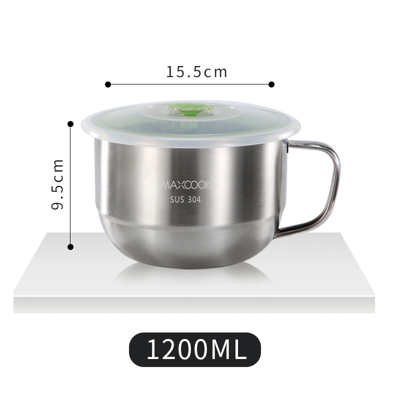美厨 304不锈钢泡面杯 便携餐具饭盒1300ML MCWA-174