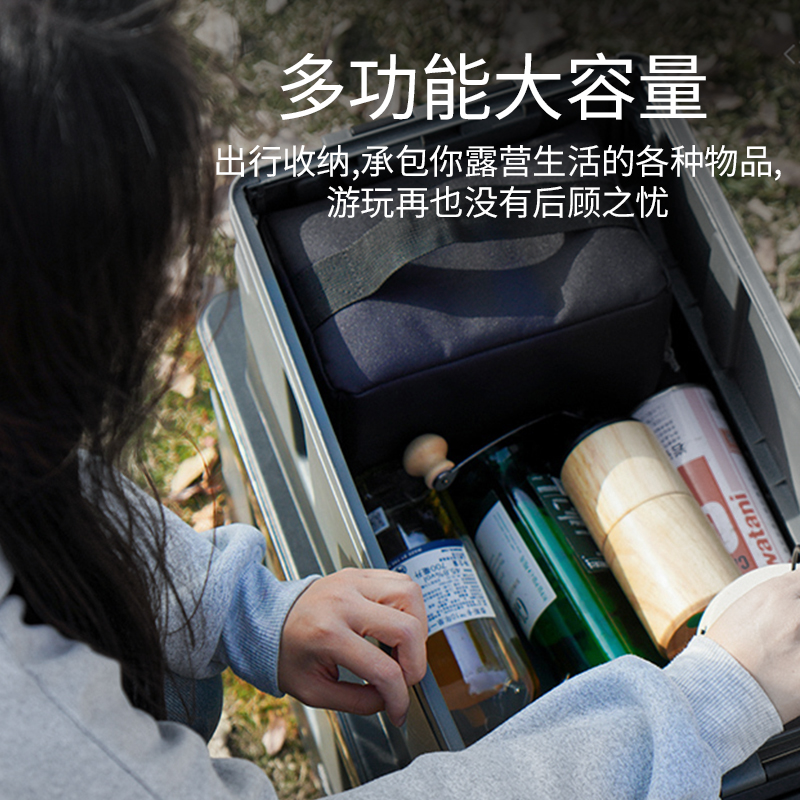 错山户外露营便携收纳箱野营折叠箱车载后备整理箱储物箱高清大图