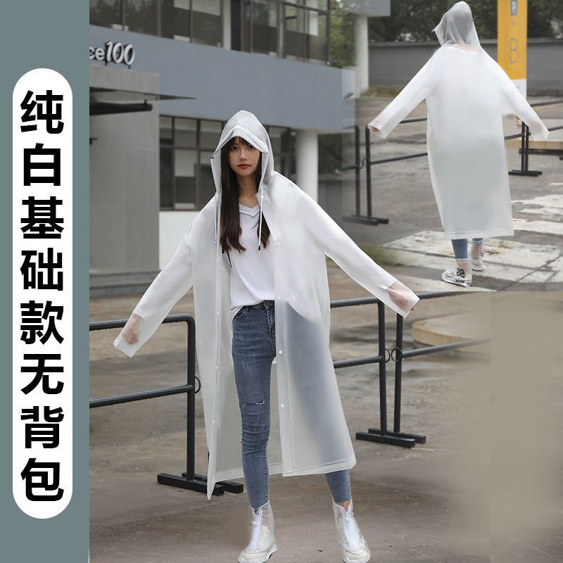 小恐龙户外长款成人时尚潮牌雨衣学生男女款徒步背包 纯白基础款无背包 L