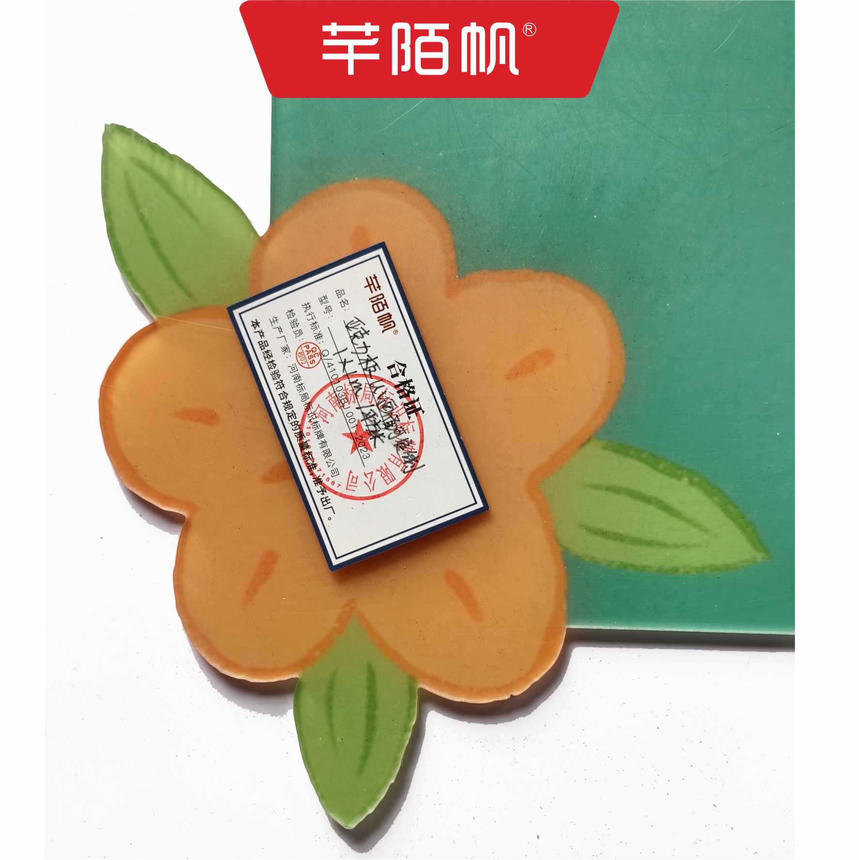 芊陌帆/亚克力板uv画面可定制/揭示揭挂/设计制作安装/1*1m/平方米高清大图