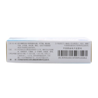 康恩贝]布洛芬颗粒0.2g*9袋/盒 头痛关节痛牙痛牙痛肌肉痛普通感冒发热