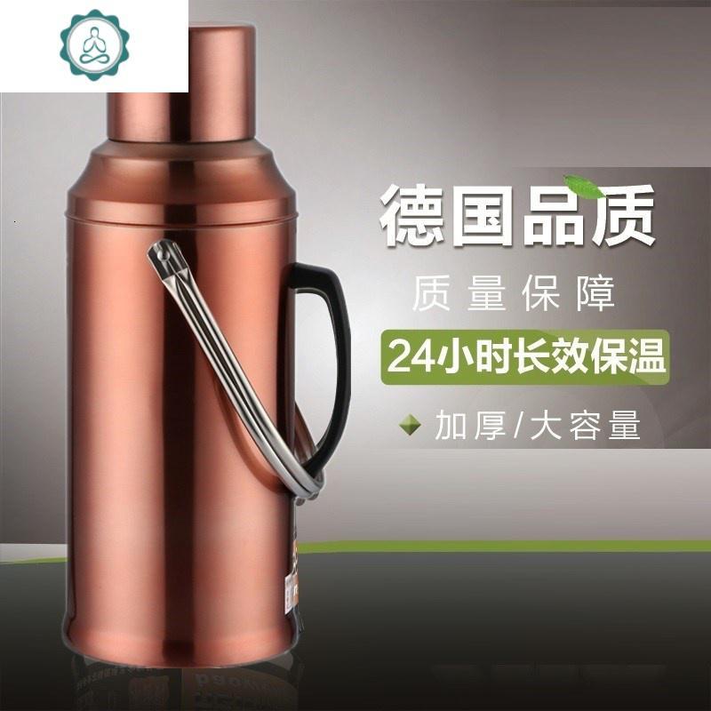 不锈钢外壳大号厨房防摔开水瓶热水壶保温瓶整套暖壶大容量8磅 封后 5磅瓶盖2(整套)本色