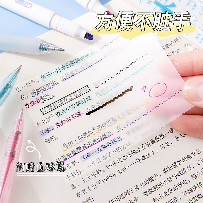 透明便利贴防水粘性强不易破损便利贴日常书写小巧便利|2本/共100张[基础装] 铅笔圆珠笔可写中性笔水笔不建议