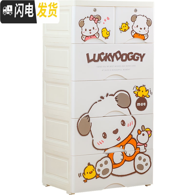 三维工匠胜意加厚抽屉式收纳柜塑料宝宝衣柜婴儿整理柜储物柜儿童五斗柜子高清大图