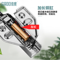 佳度 不锈钢铰链橱柜衣柜铰链合页阻尼液压缓冲铰五金配件铰链阻尼橱柜柜门合页