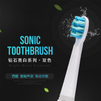 西屋(Westinghouse)牙刷头WT04声波震动式电动牙刷头亮白牙齿 含牙刷头2个 适用型号WT-101G/B