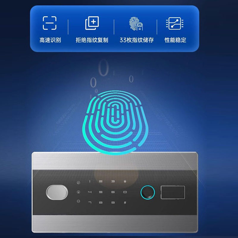 [SSS国标认证] 100cm保险柜全钢触屏指纹密码 三重防盗 密码内柜 WIFI全能高配高清大图