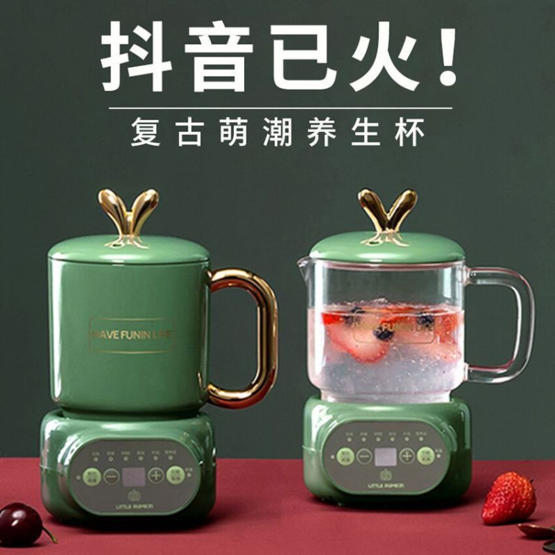 苏宁宜品X小南瓜联名小南瓜养生壶办公室小型mini家用多功能煮茶器煮花茶壶迷你炖煮杯玻璃+陶瓷款