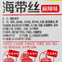 吉香居 香辣海带丝 88G