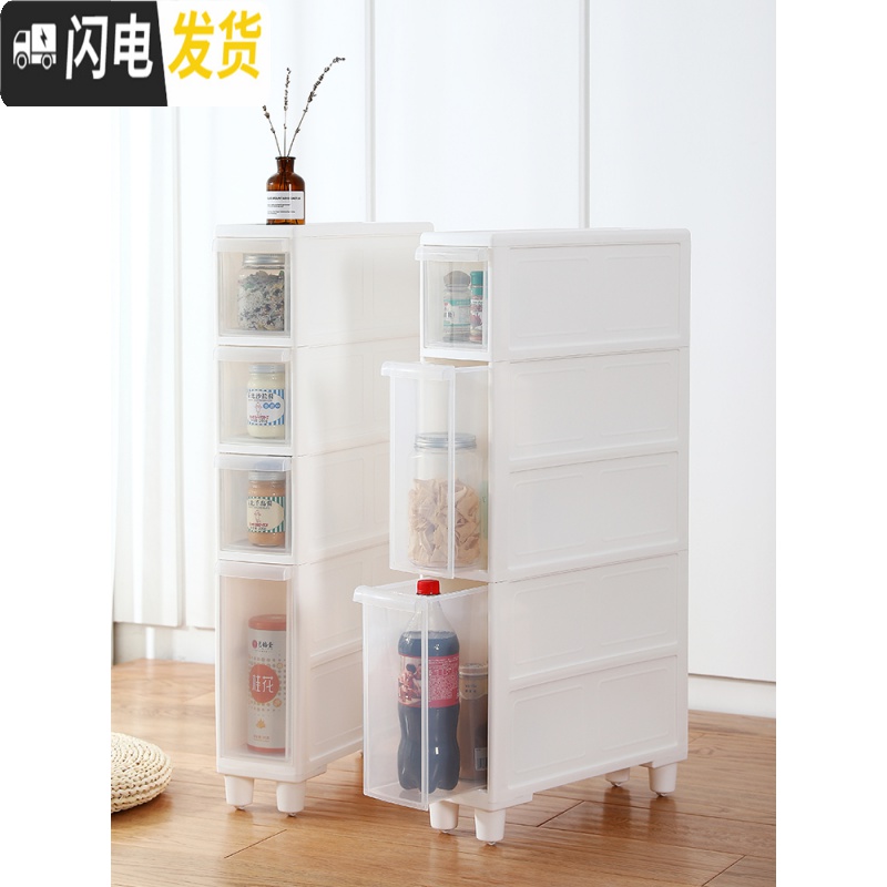 三维工匠夹缝收纳柜抽屉式夹缝柜塑料卫生间20CM14超窄厨房缝隙夹缝置物架高清大图