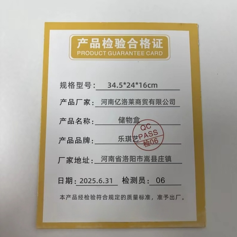 乐琪艺储物盒34.5*24*16cm个高清大图