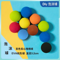 3.2cm10个装 备注颜色 镜子装饰diy材料ins风克莱因蓝手工制作椅子家居改造海绵球Eva球