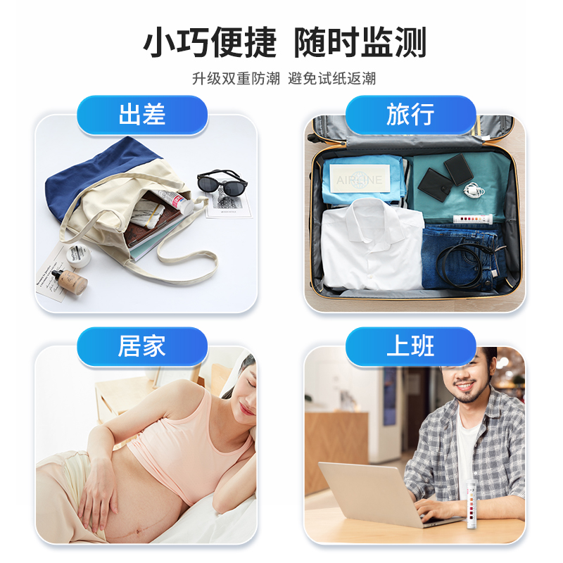 优利特尿酮试纸生酮测试纸脂肪燃烧检测试条减脂尿铜生酮脂高清大图