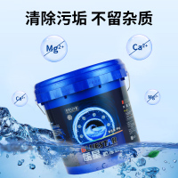 蓝星正品汽车防冻液冬季长效大桶不冻液货车发动机冷却液蓝色-35度9kg