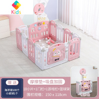 婴儿围栏儿童游戏爬行垫防护栏宝宝地上学步防摔室内家用安全栅栏真智力 可折叠粉白款10+2+篮球架(送固定卡扣)
