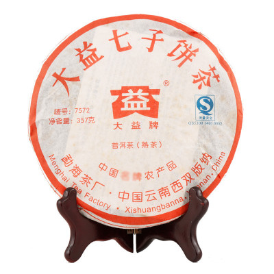 大益茶普洱茶熟茶2007年7572饼茶357g