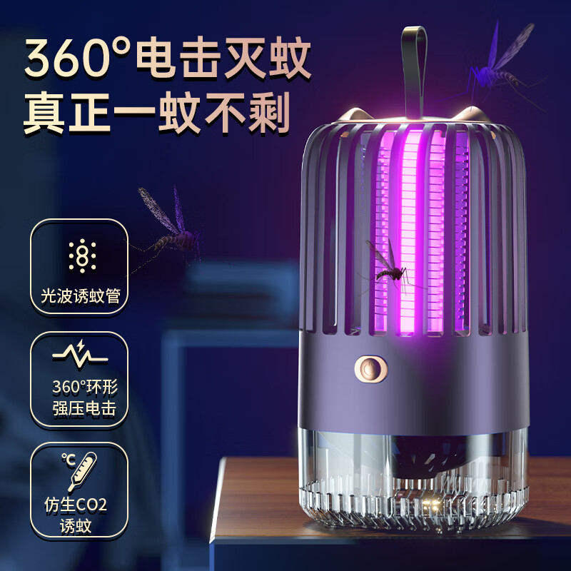 臻宛艾 灭蚊灯 鸟笼型 吸入式 蓝色高清大图