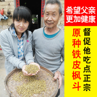 康顺堂霍山铁皮石斛50克特铁皮枫斗 基地直发4年仿野生铁皮石斛鲜条加工霍山石斛