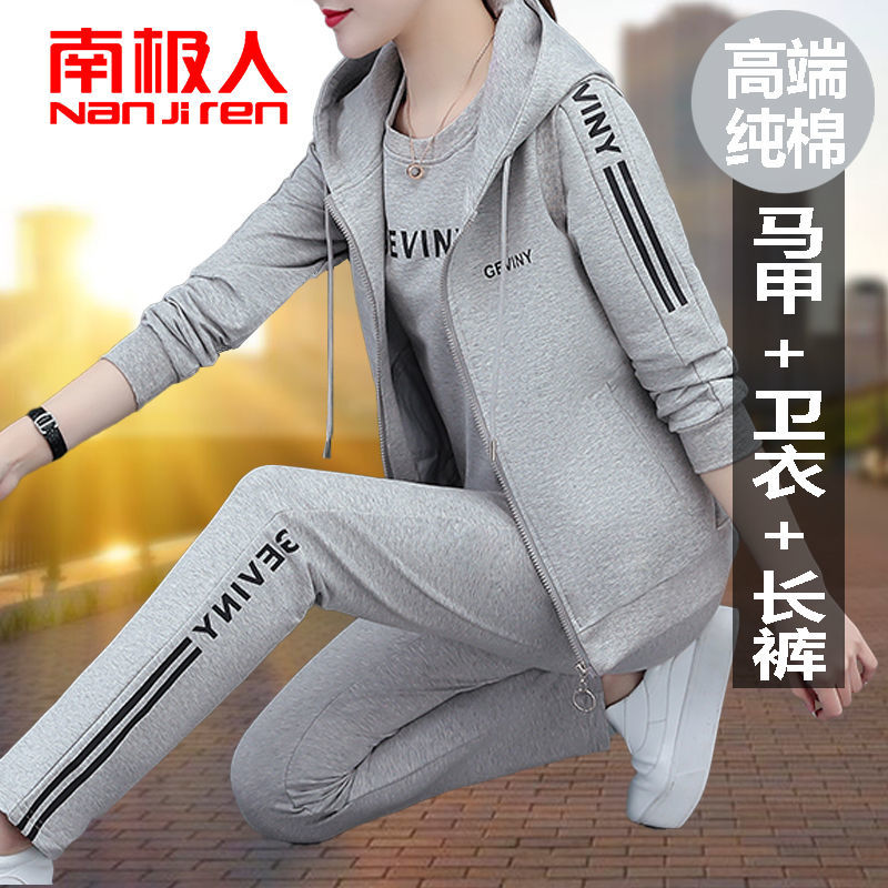 南极人2021新款运动套装女春秋休闲时尚洋气开衫长袖休闲服三件套 4XL推荐155-170斤 1012#灰色南极人