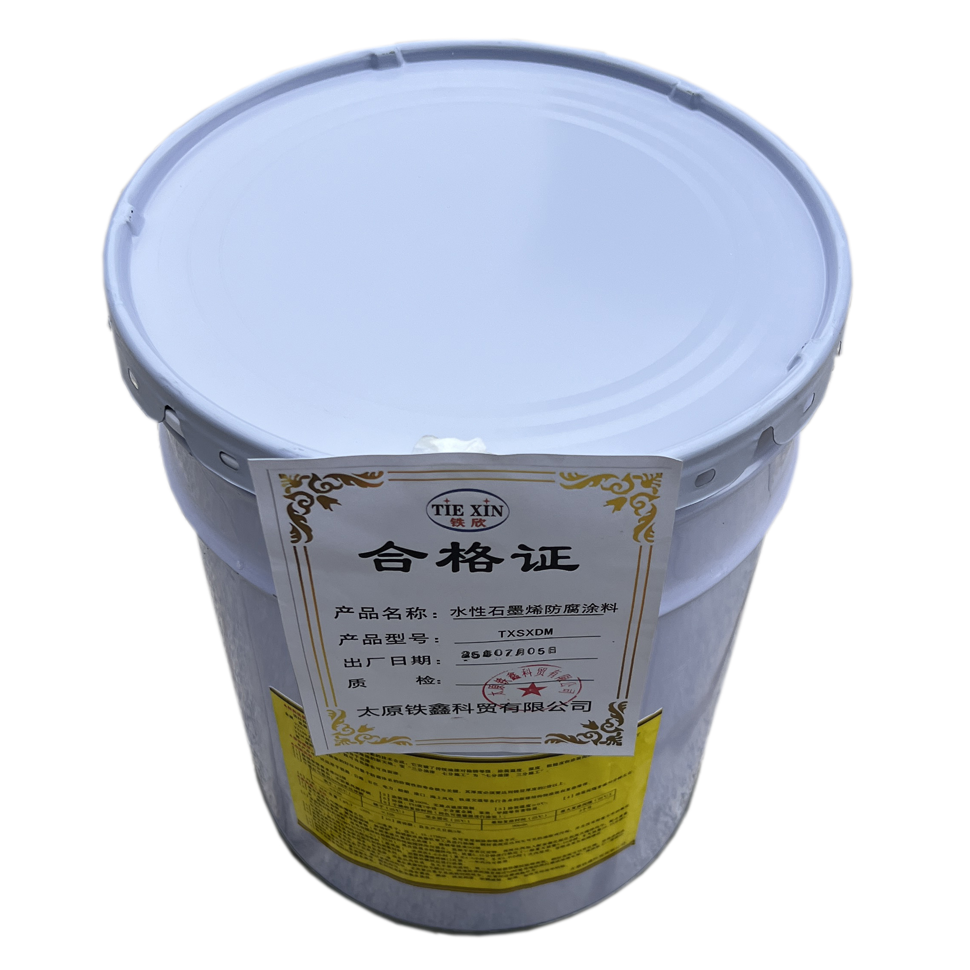 铁欣 水性石墨烯防腐涂料 TXSXDM 桶高清大图