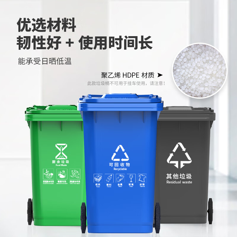 科力邦(Kelibang) 户外垃圾桶 大号加厚 揭盖垃圾桶 100L 新国标其他垃圾 灰色 KB1001-1 1个高清大图