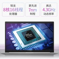 华硕 Vivobook15顽石七代 FL8800(R7-4700U 16G内存 512GB 高色域A面金属定制)15.6英寸全面屏超长续航轻薄商务学生窄边框笔记本