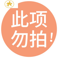 Ideamini光腿器丝袜女春秋冬款裸感肉色打底裤超自然薄款连裤袜加绒袜子袜子