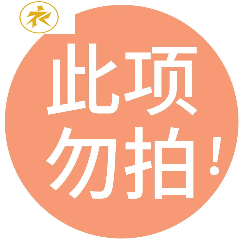 Ideamini光腿器丝袜女春秋冬款裸感肉色打底裤超自然薄款连裤袜加绒袜子袜子