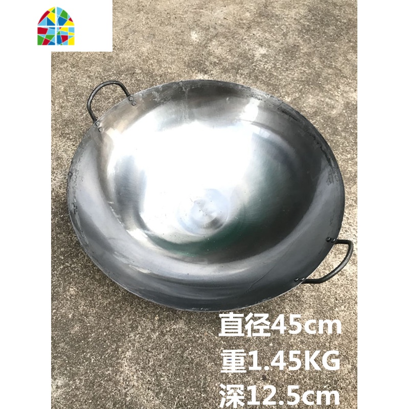 炒菜锅铁皮钢皮锅无涂层燃气炉快餐店饭店蛋炒饭炒粉木柄把熟铁锅 FENGHOU 双耳炒锅直径45cm(重1.45kg)高清大图
