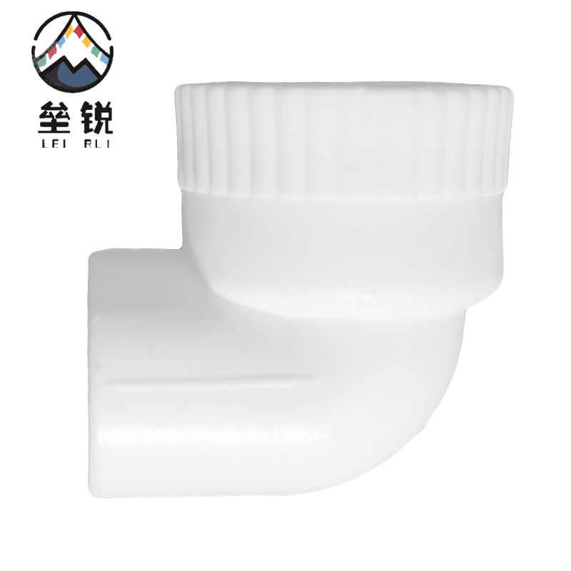 垒锐PPR内牙弯头 一寸 个高清大图