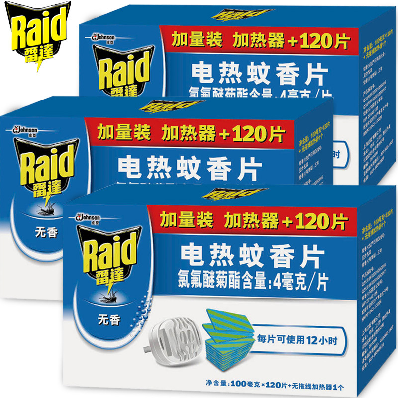 雷达(Raid) 电蚊香器 蚊香片无香套装驱蚊片蚊香驱蚊器蚊香片无拖线加热器+蚊香120片/盒*3盒
