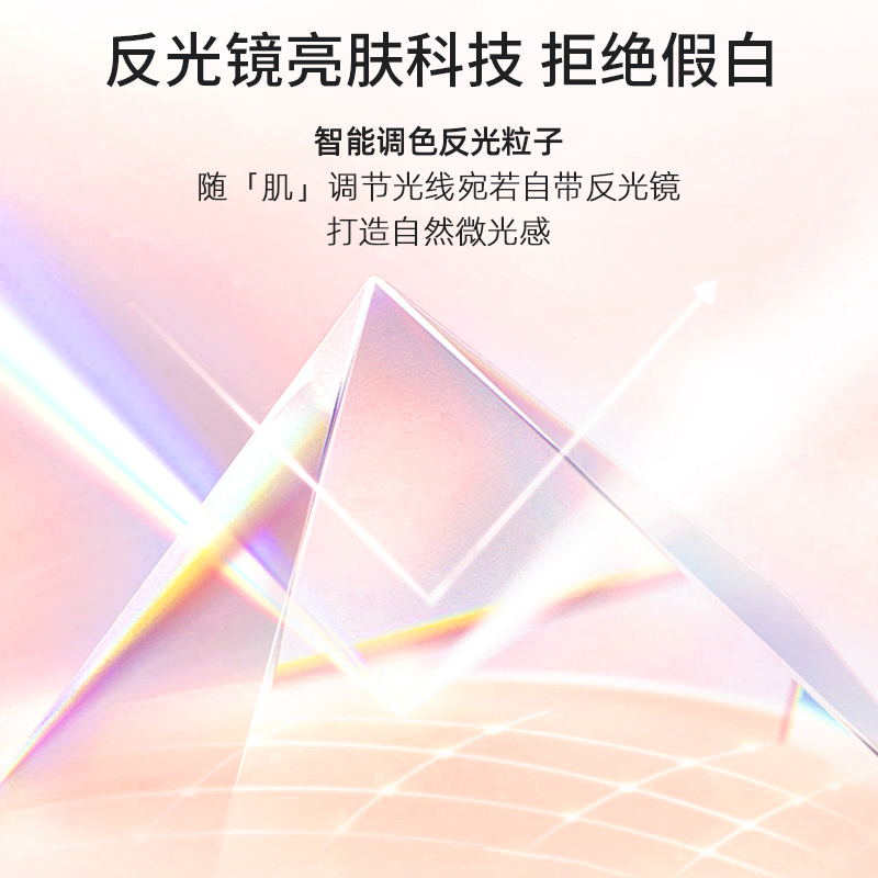 TREECHADA素颜霜女遮瑕补水保湿学生专用懒人霜裸妆正品3759A