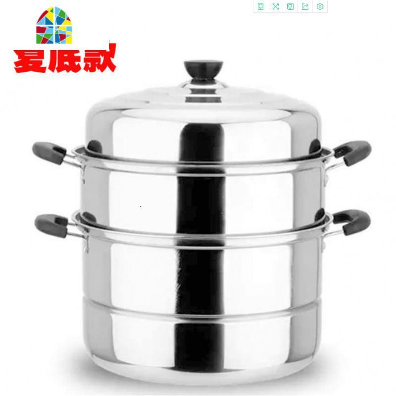 不锈钢蒸锅四层加厚蒸笼蒸格汤锅双层煤气电磁炉蒸锅具 FENGHOU 32cm多层底