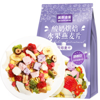 桑克拉(SUN CLARA)美粥食客酸奶果粒麦片干吃谷物燕麦/片早餐晚餐即食营养代餐饱腹好食品水果多高含量400g/袋