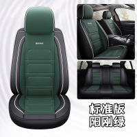 2019款长安CS35CS55CS75逸动XT悦翔睿骋专用汽车座套全包四季坐垫 熊_北欧绿_标准版