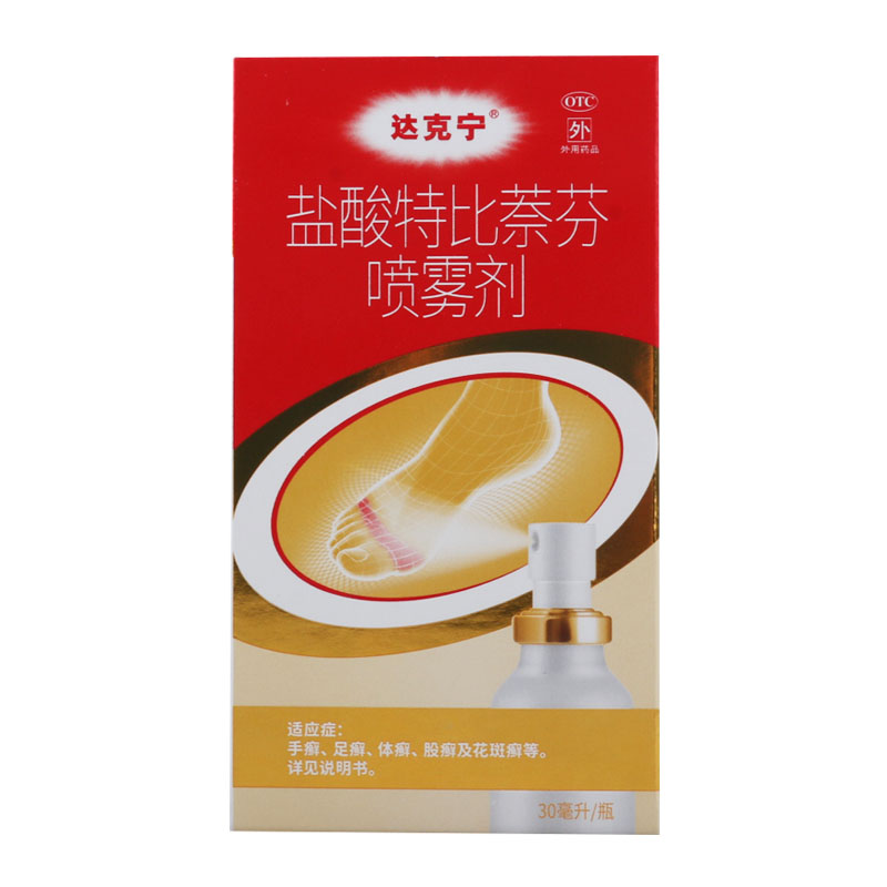 达克宁盐酸特比萘芬喷雾剂30ml*1瓶/盒体癣足癣手癣高清大图