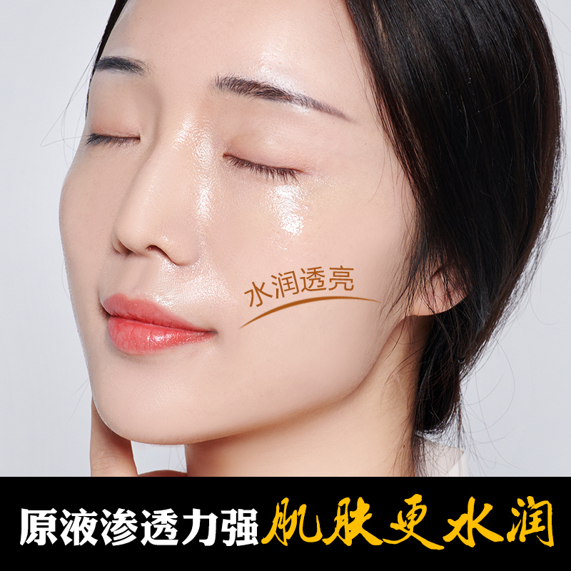 美康粉黛白黎芦淳原液30ml