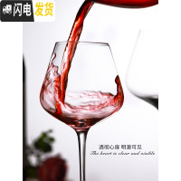 三维工匠家用大号红酒杯套装欧式葡萄酒杯高脚杯水晶玻璃红酒醒酒器6只装 家用D款6只装红酒杯300