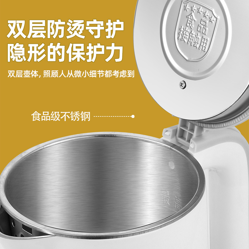 长虹(CHANGHONG) 电水壶家用电热水壶1.8L 防烫 食品级不锈钢烧水壶 CSH-18MD2黄色高清大图