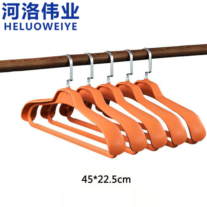 河洛伟业 衣撑橙色/个