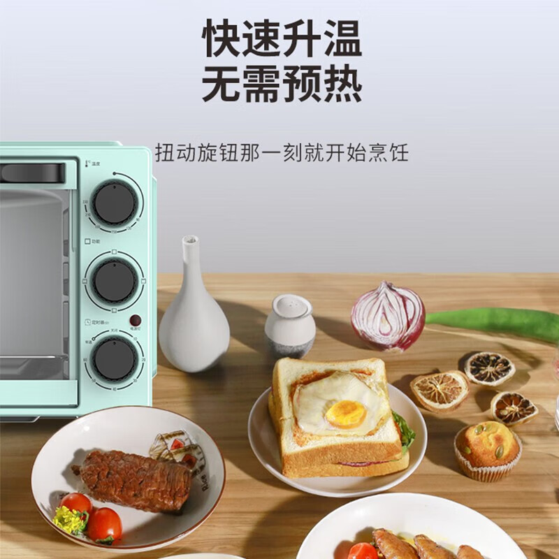 格兰仕(Galanz)电烤箱33L大容量 TQW35-YS33绿色高清大图