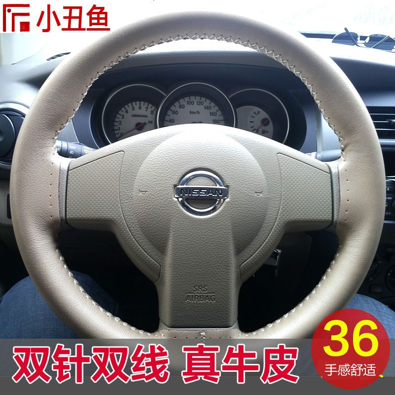 真皮手缝方向盘套汽车把套适用现代悦动伊兰特途胜瑞纳IX35