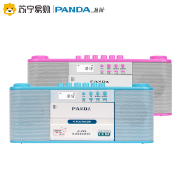 PANDA/熊猫F-233复读机磁带插卡U盘TF卡转录MP3学生听英语录音卡带播放机收音收录机教学用多功能学习播放器蓝色