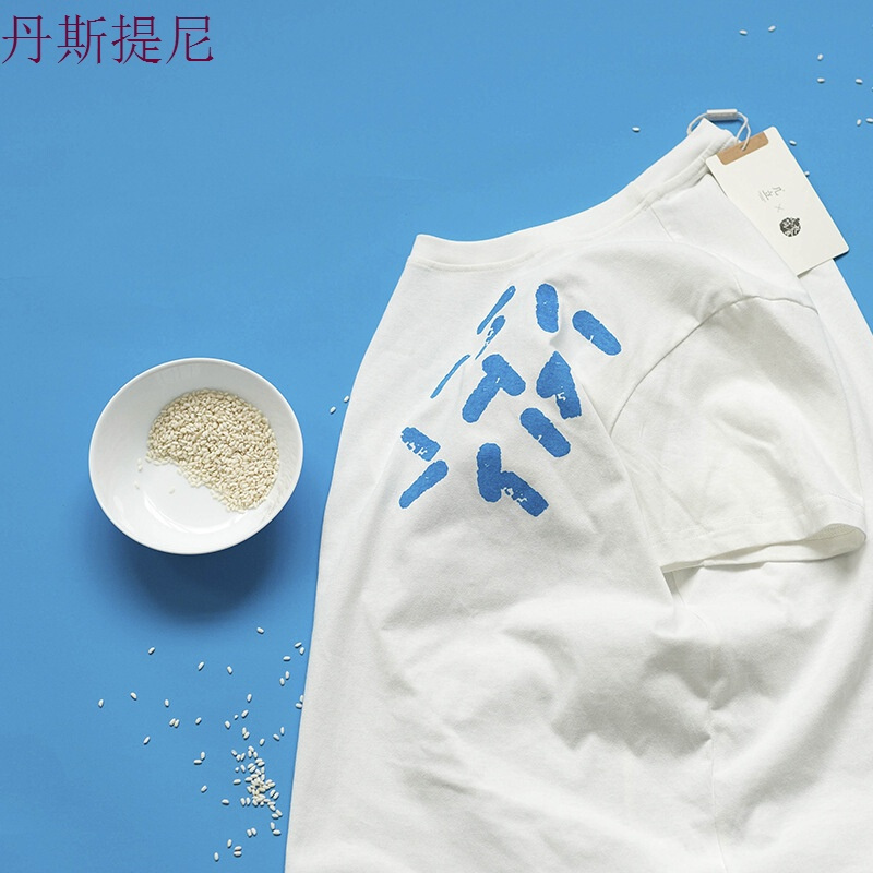 [买三免一]|粒粒皆辛苦的米粒T恤白色