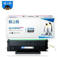 格之格PD203硒鼓NT-C0223Cplus+适用奔图P2228 P2200W M6203 M6200W M6602W