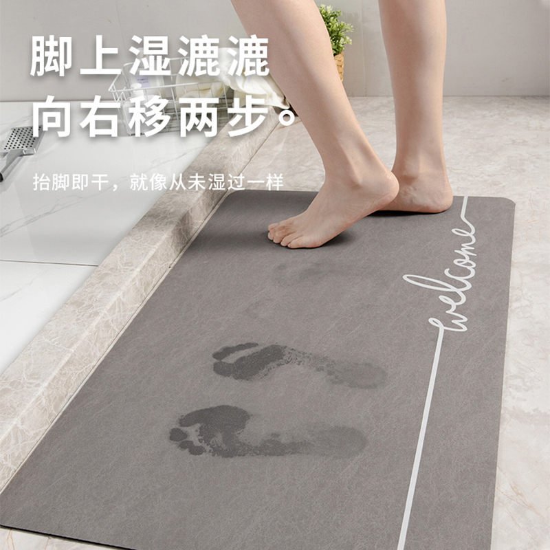 幸福派 北欧简约纳帕皮洗手间进门地垫浴室门口吸水速干卫生间仿硅藻泥脚垫子定制高清大图