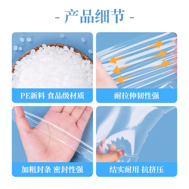 登比自封袋11号28*40cm密封袋10丝透明收纳袋发票封口袋塑封袋包装袋高清大图