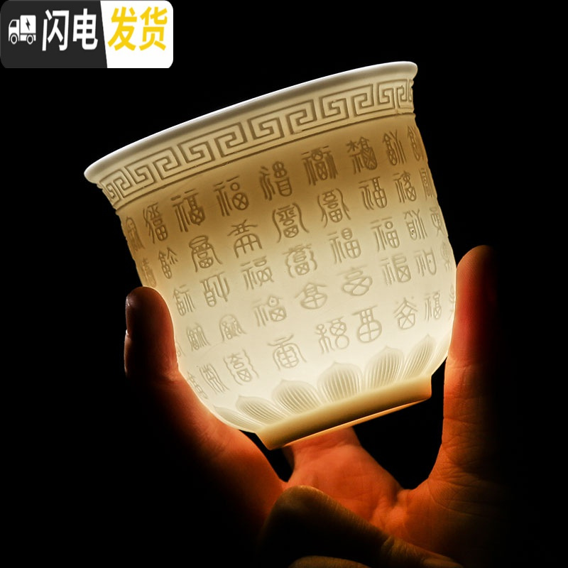 三维工匠德化白瓷茶杯茶具主人单杯陶瓷大号品茗茶杯浮心经万福杯 白瓷如意心经杯沉雕高清大图